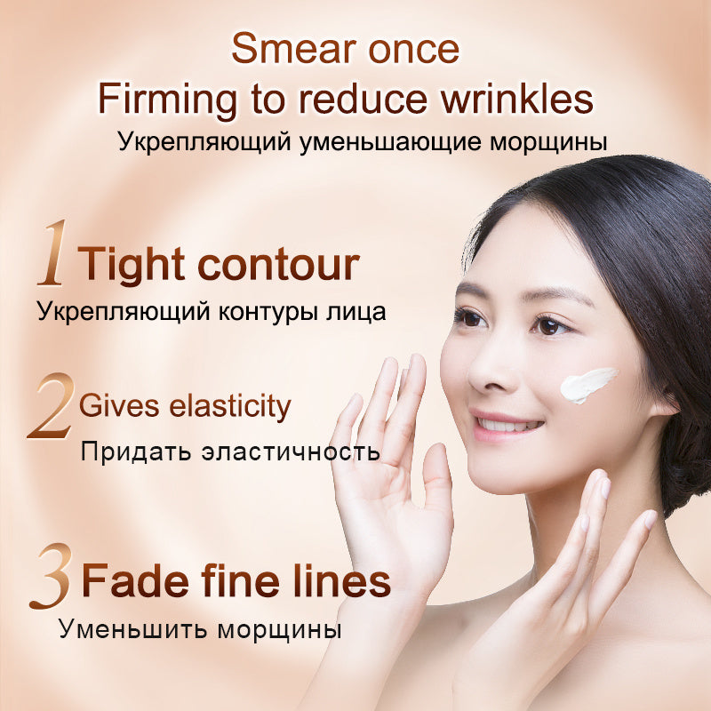 Anti-Wrinkle Cream